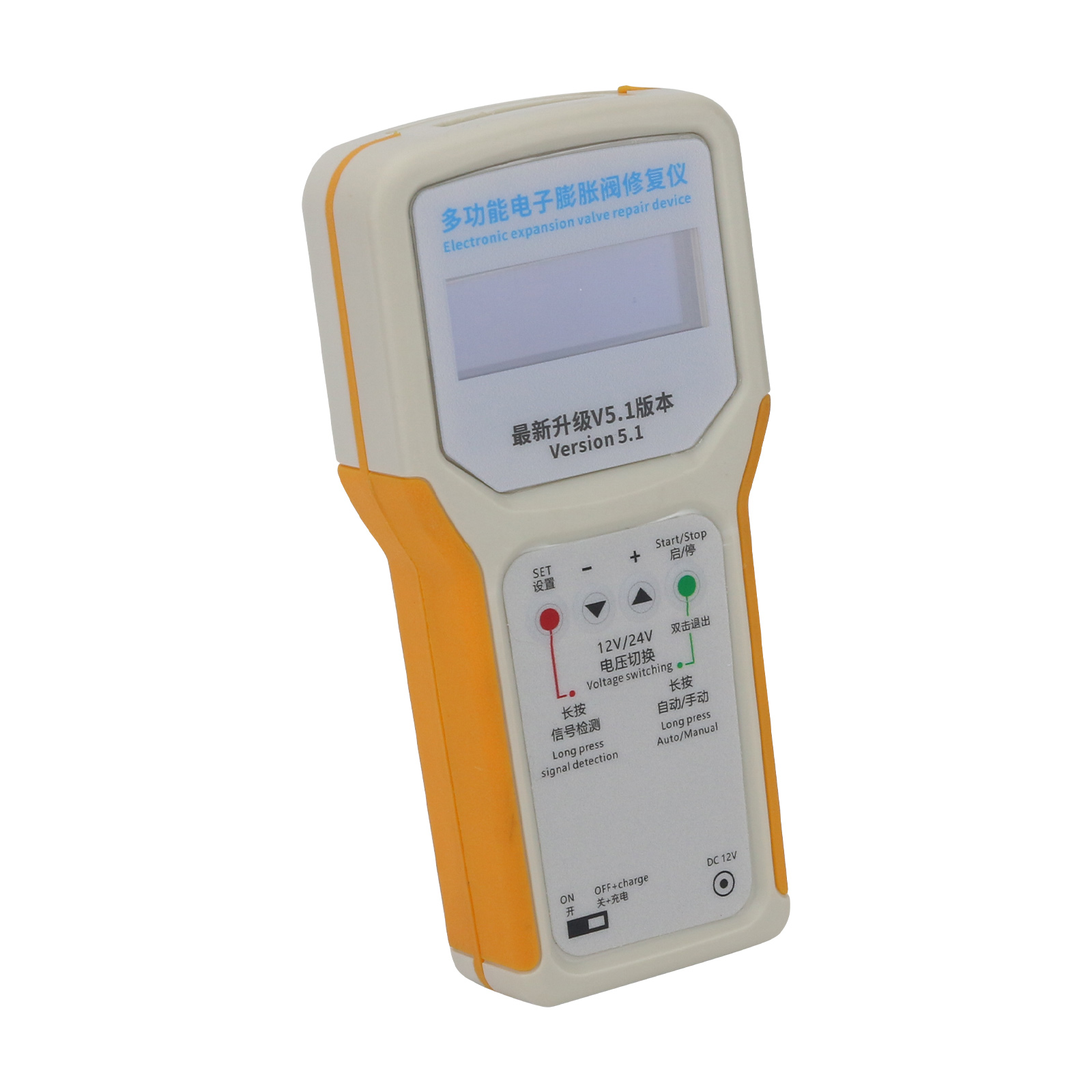 Multifunctional Electronic Val - огляд і ціна Electronic Repairing