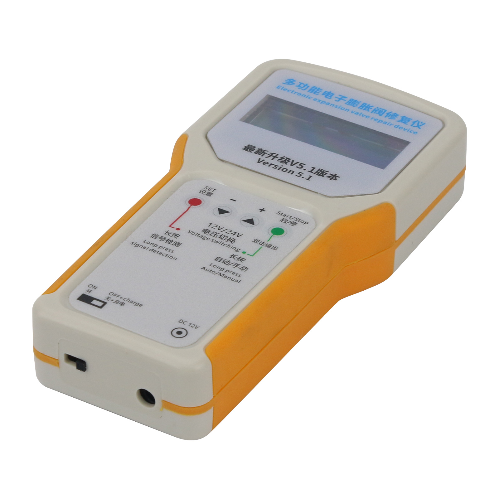 Multifunctional Electronic Val - огляд і ціна Electronic Repairing