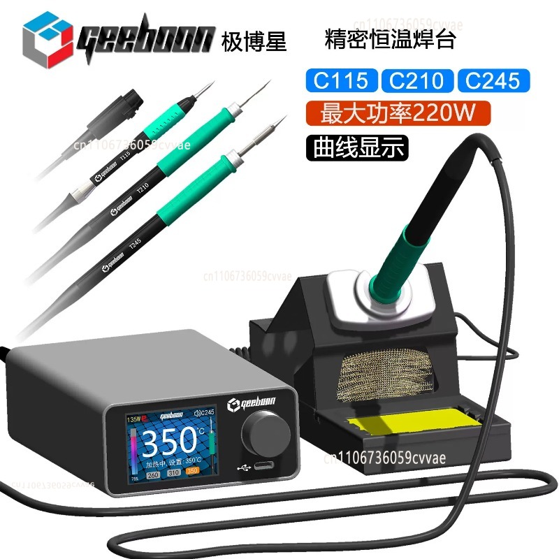 TC22 240W Soldering Station Ki - огляд і ціна Electronic Repairing