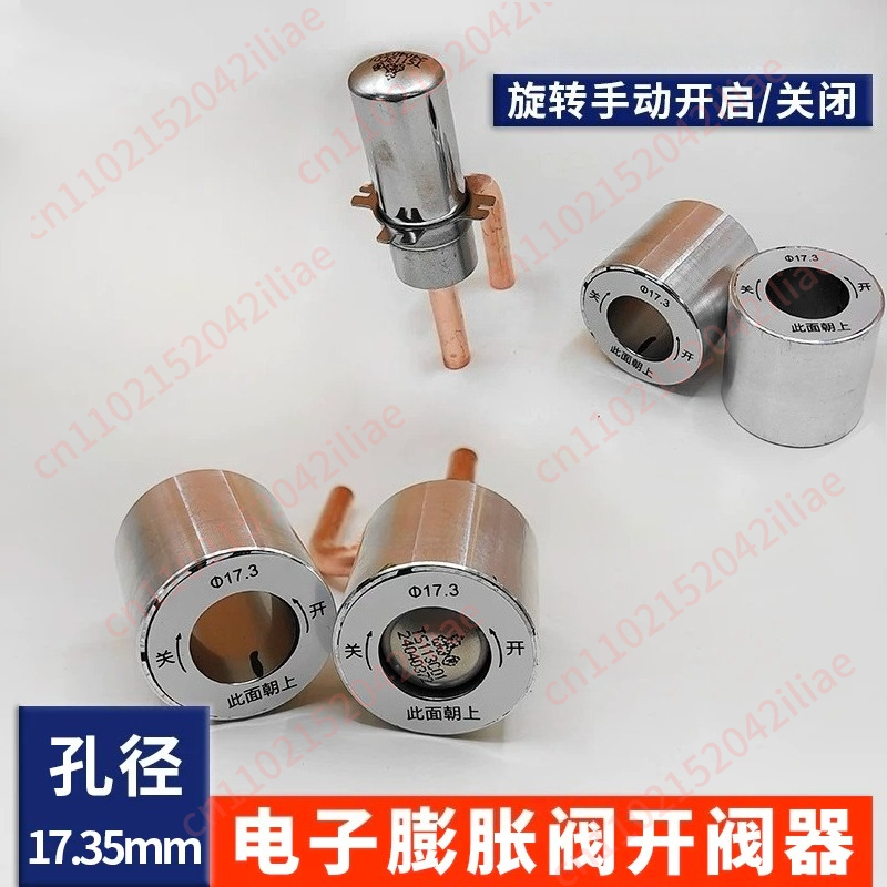 Electronic Expansion Valve Man - огляд і ціна Electronics Repair Manual